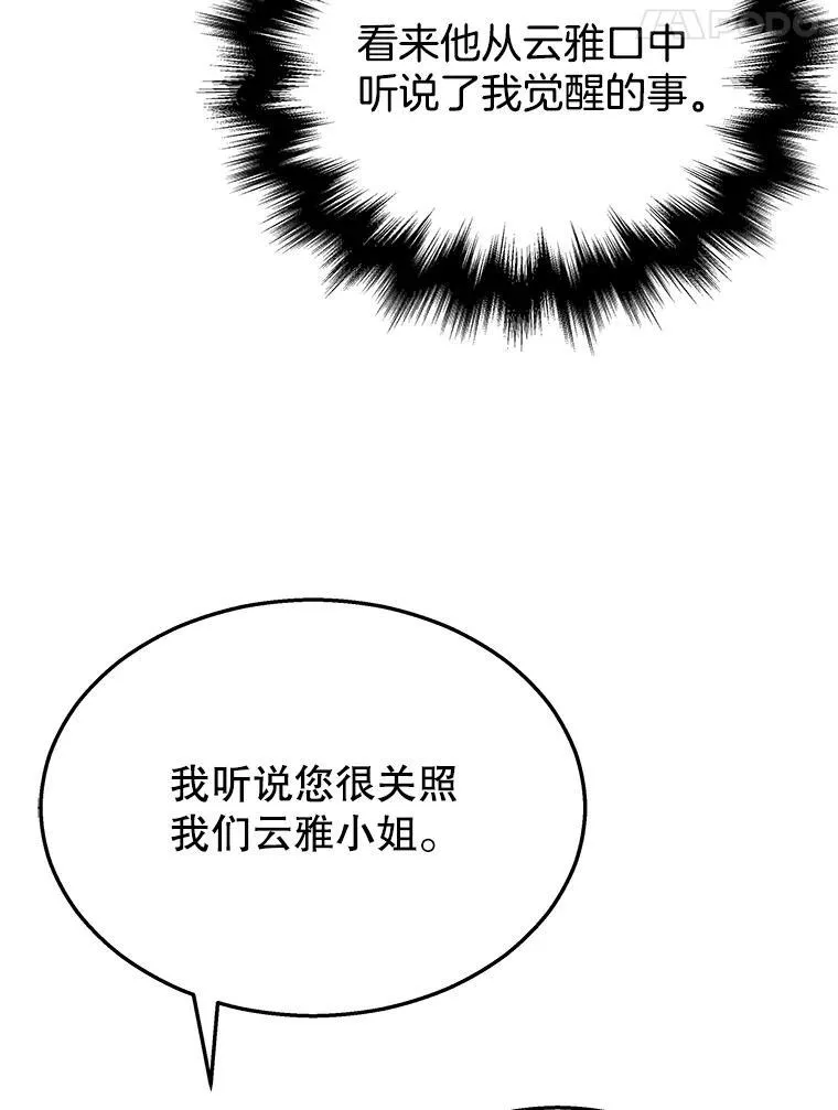 23.术式75