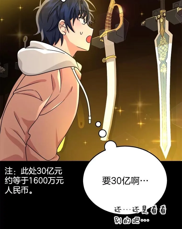 17.进步23
