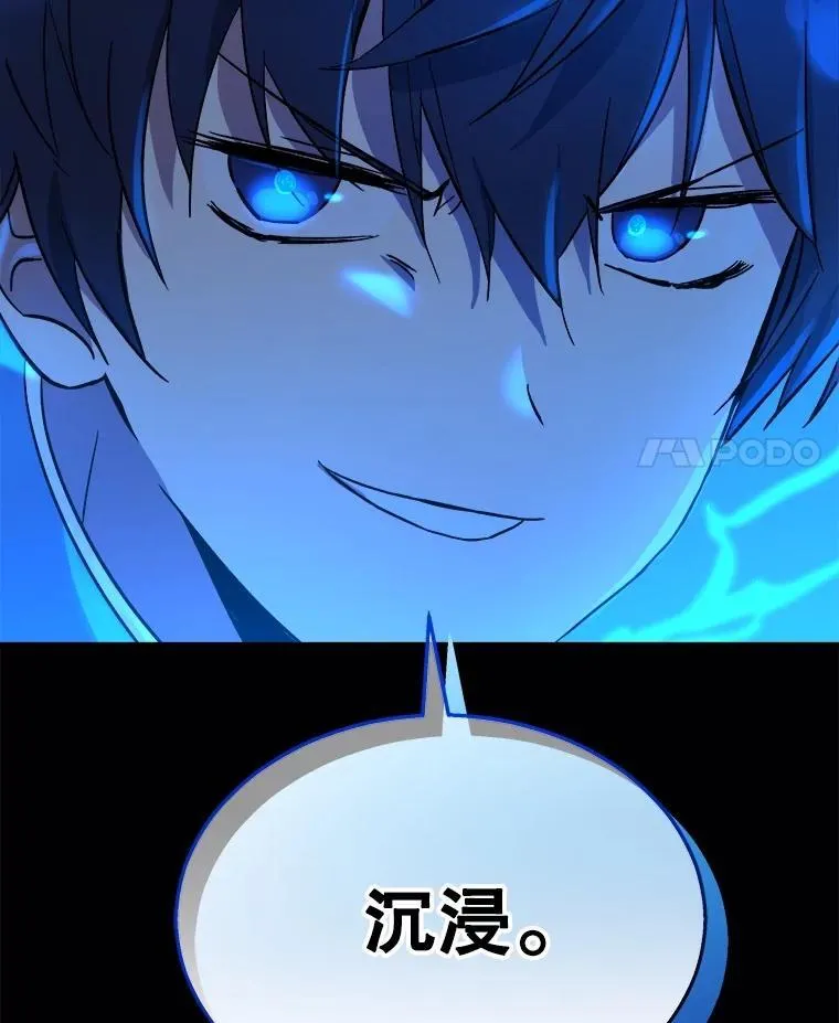 2.唯一等级162