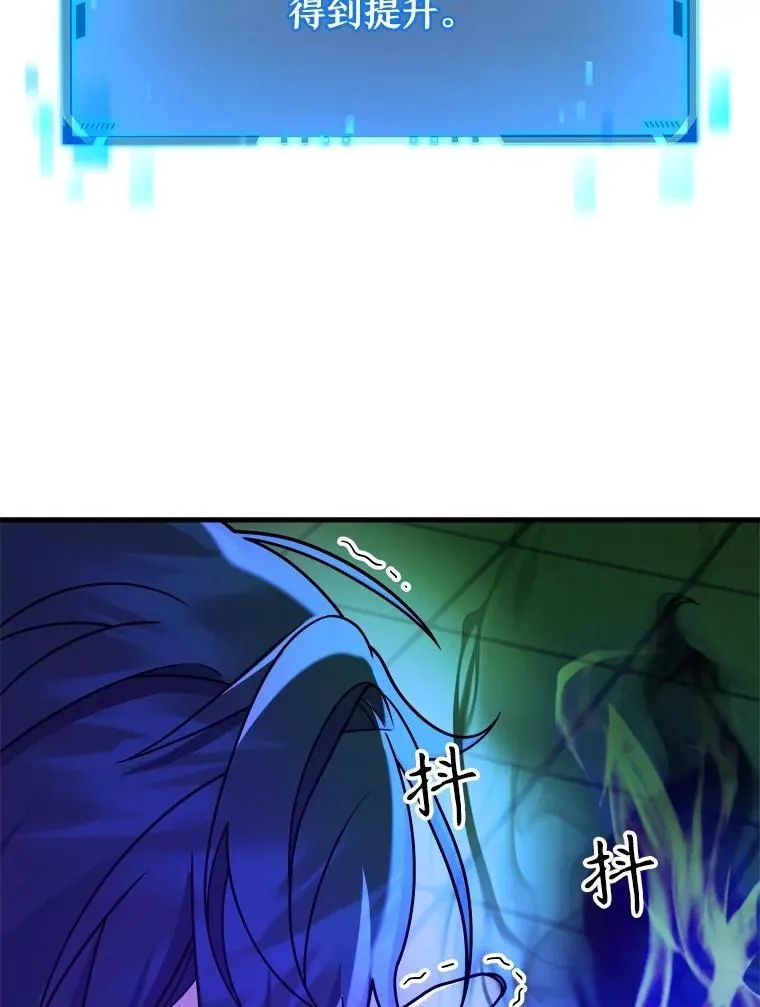 16.初次特训53