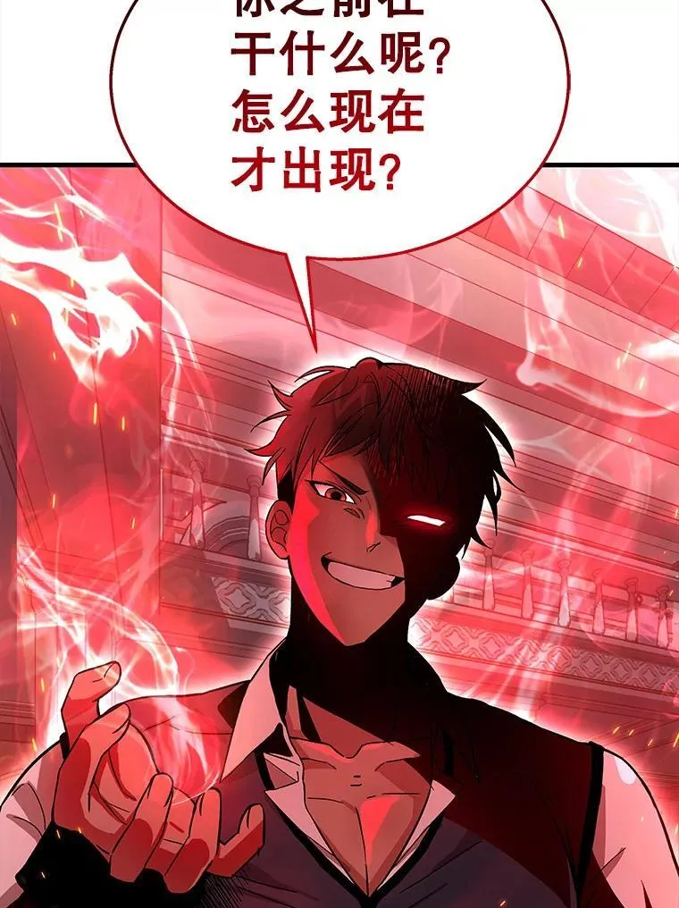7.传承技能137