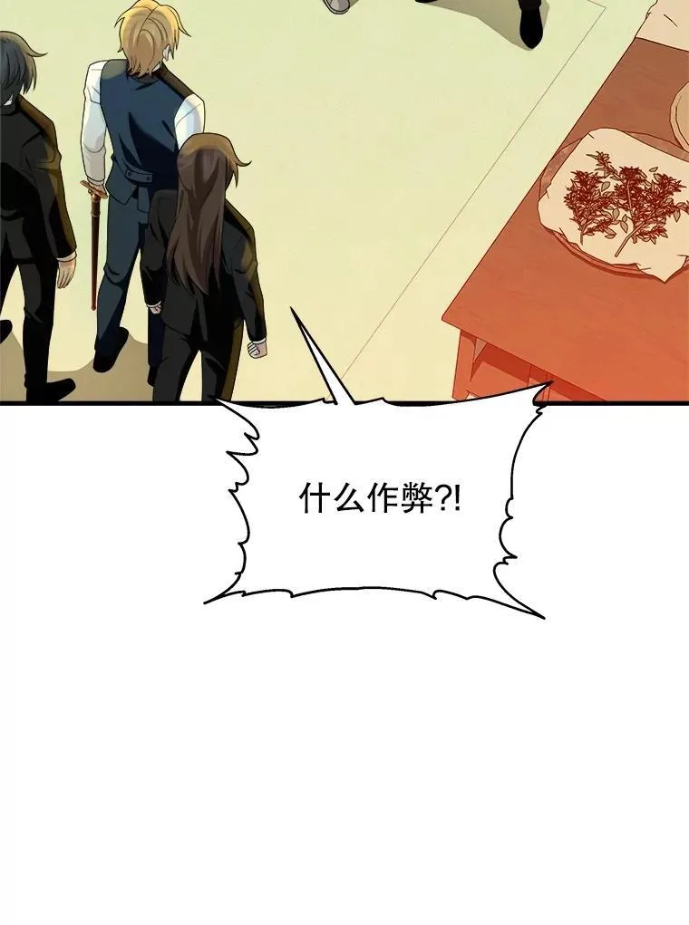 13.择主的矿物11