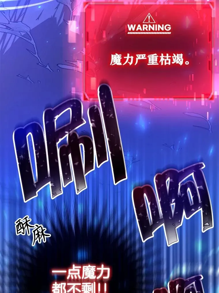 6.攻略成功83