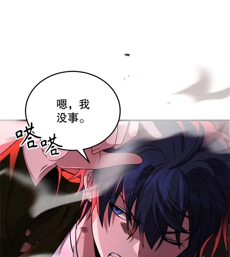24.撒旦的使者90
