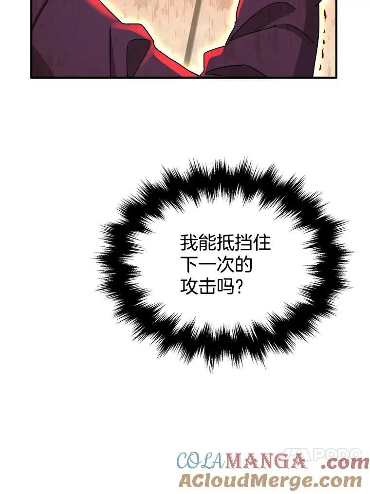 2.唯一等级124