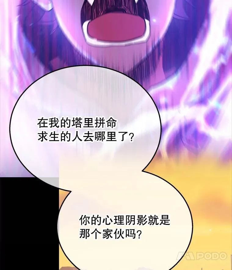 22.克服阴影39
