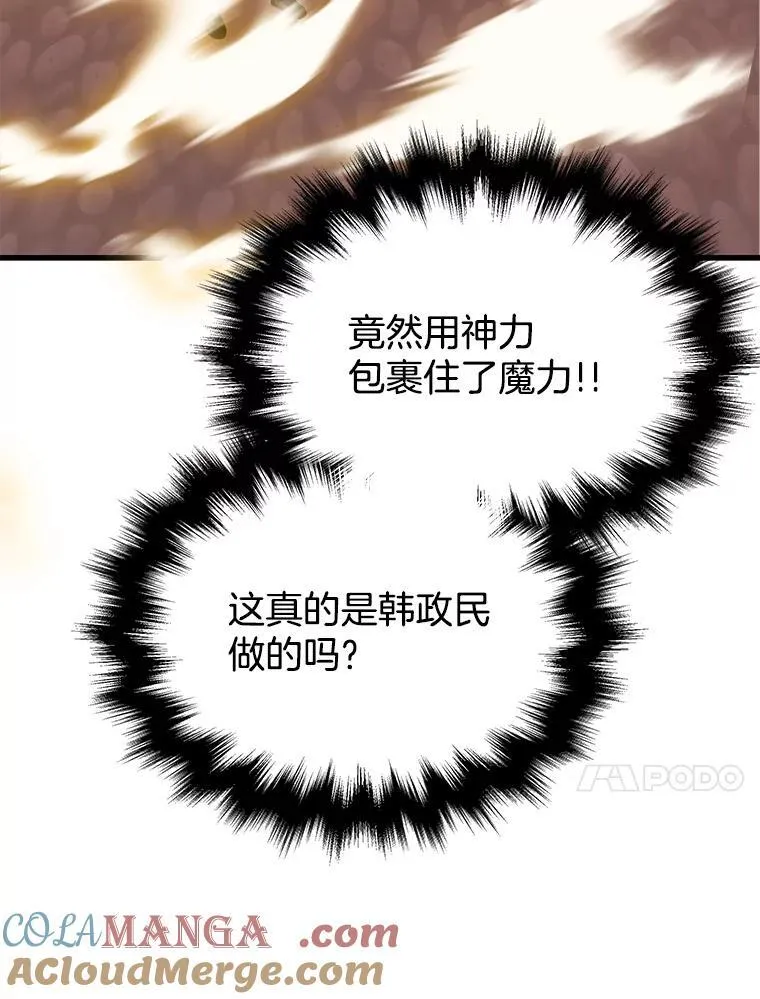 28.消灭恶魔168