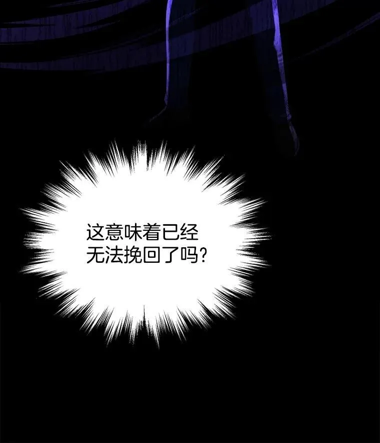 25.恶魔化105