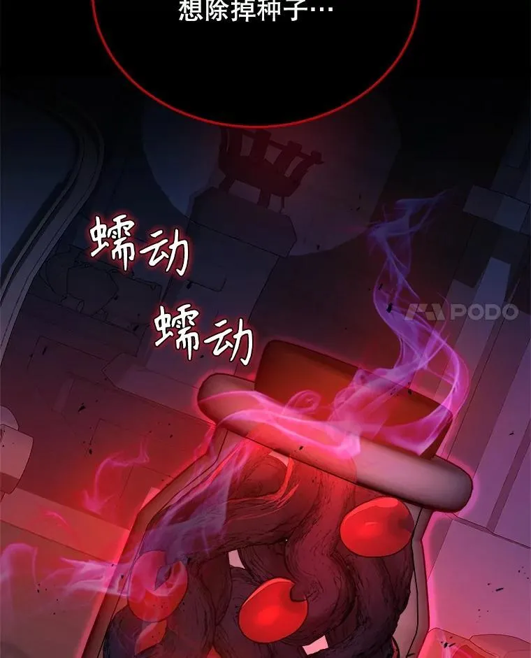24.撒旦的使者17