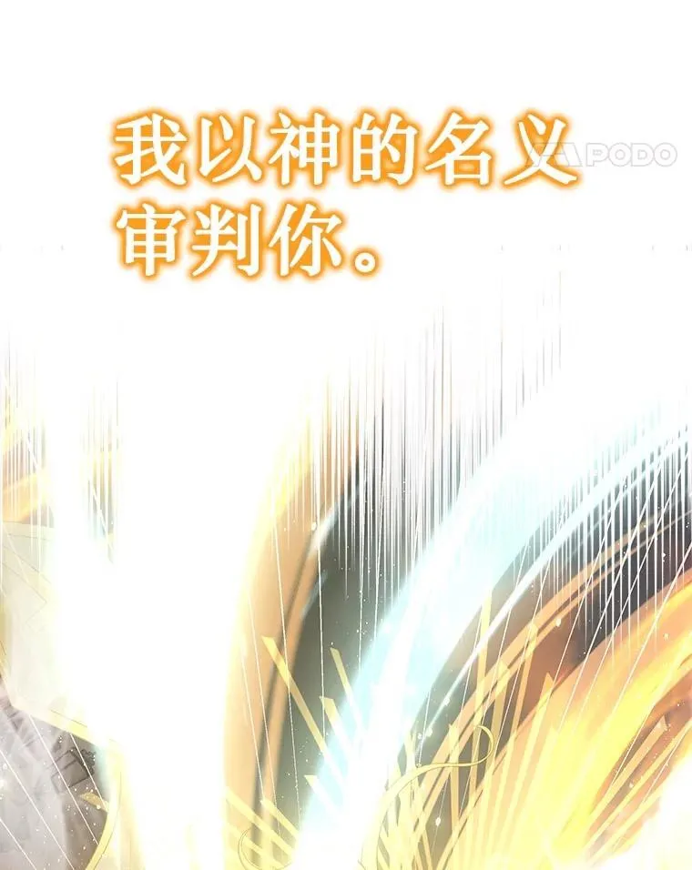 25.恶魔化123