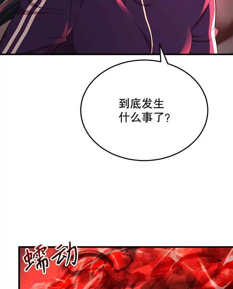 28.消灭恶魔14