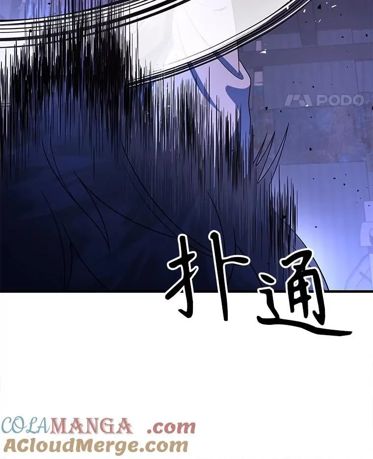 40.洗脑虫24