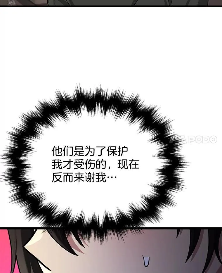 34.独自训练102