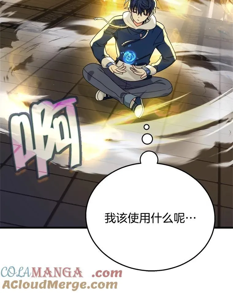 16.初次特训92