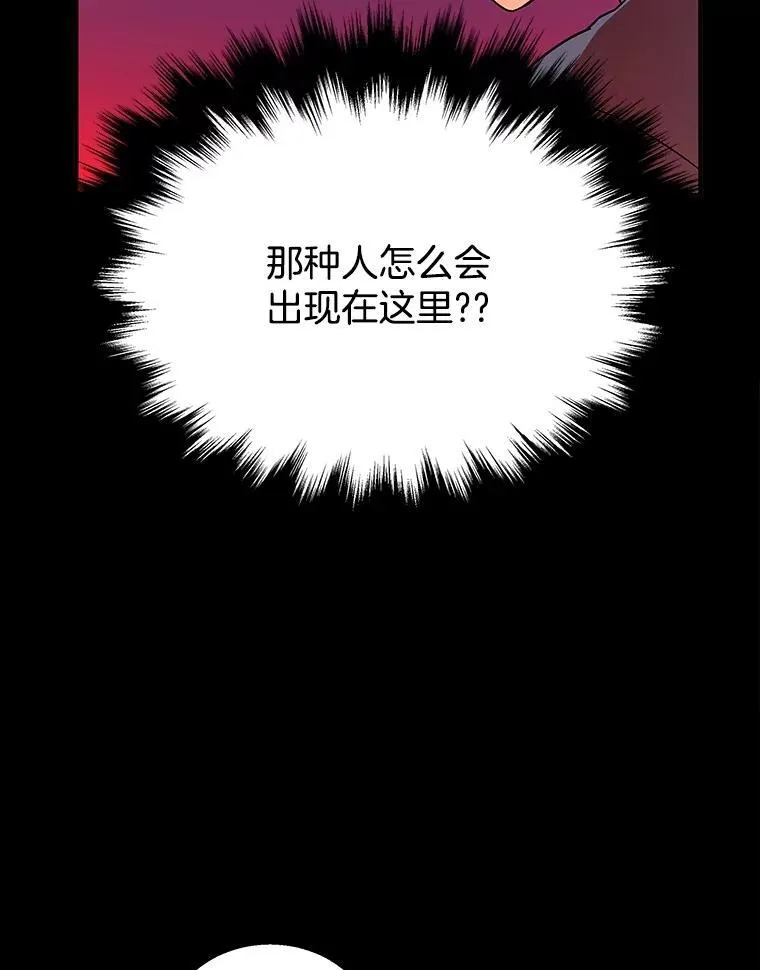 2.唯一等级69