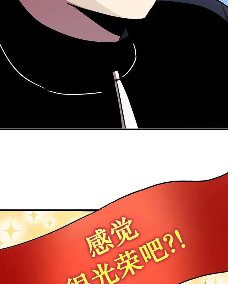 10.收为弟子57
