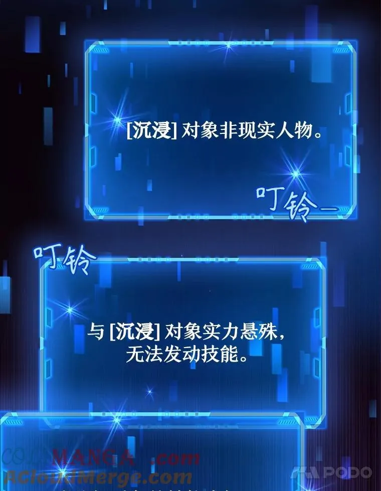 2.唯一等级20