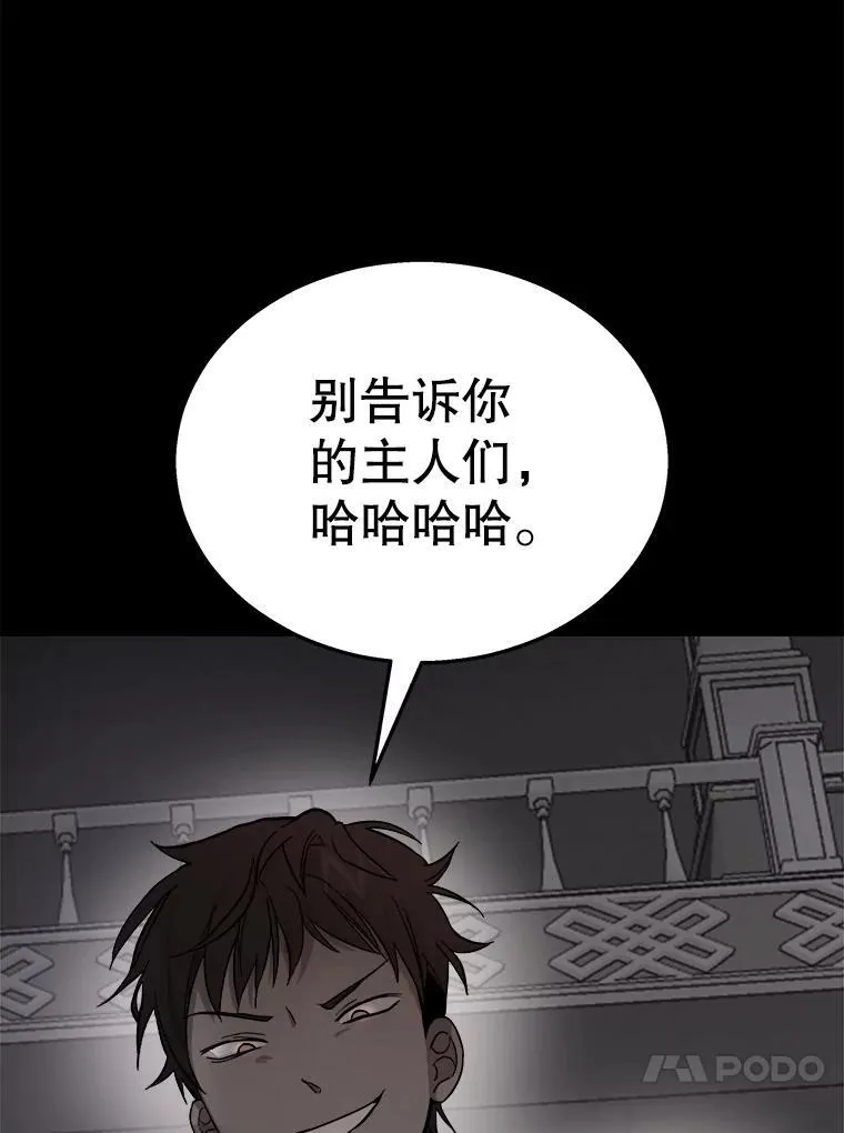 8.能力测试15