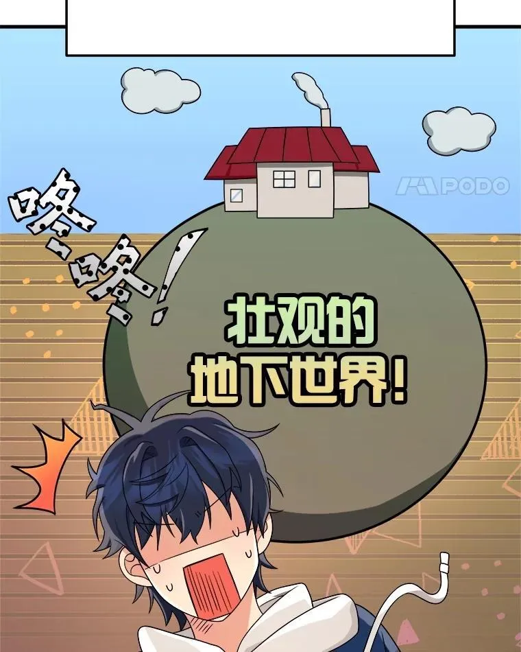 15.解除诅咒111