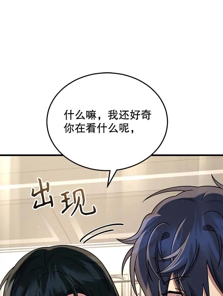 23.术式19