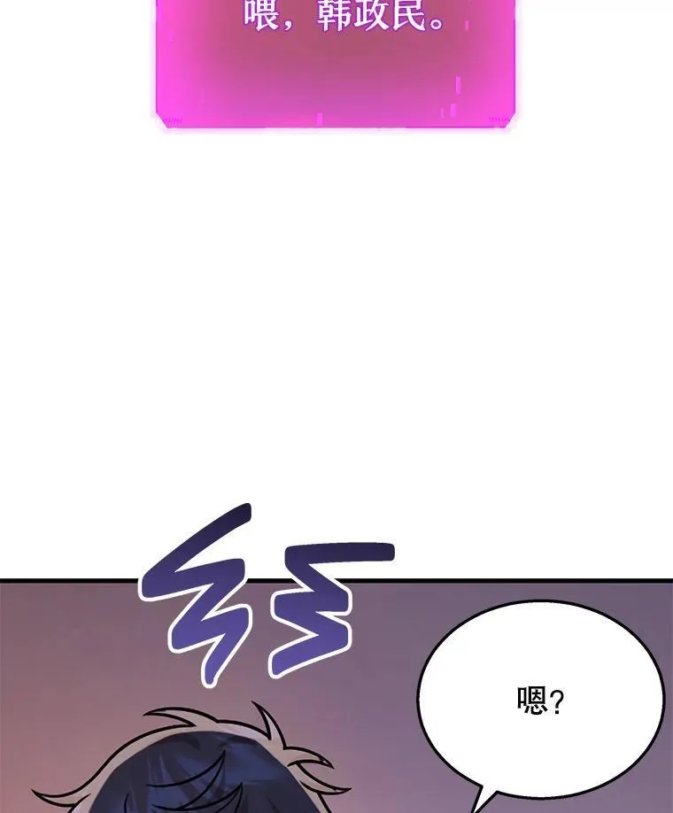 30.起疑心151