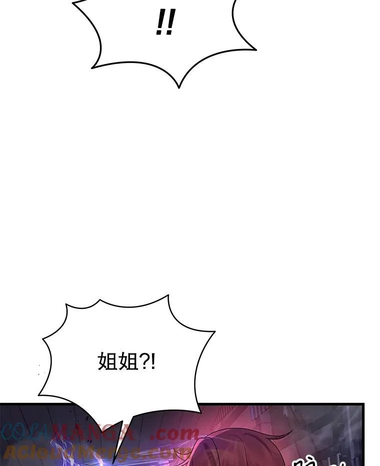 42.觉醒体96