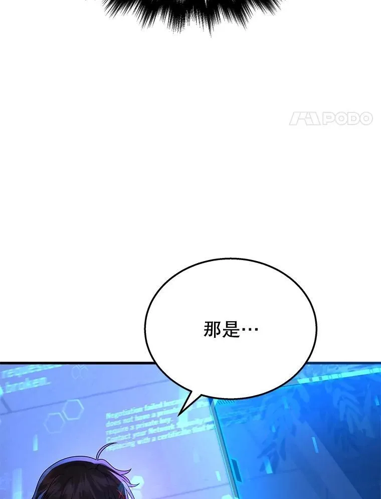 40.洗脑虫3
