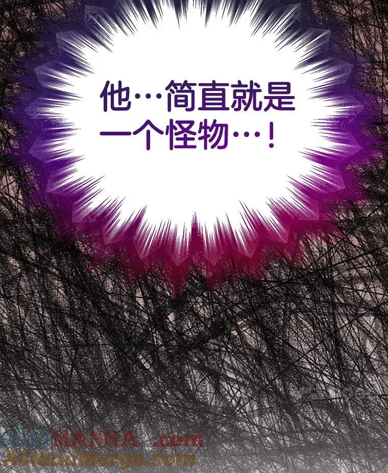 10.收为弟子48