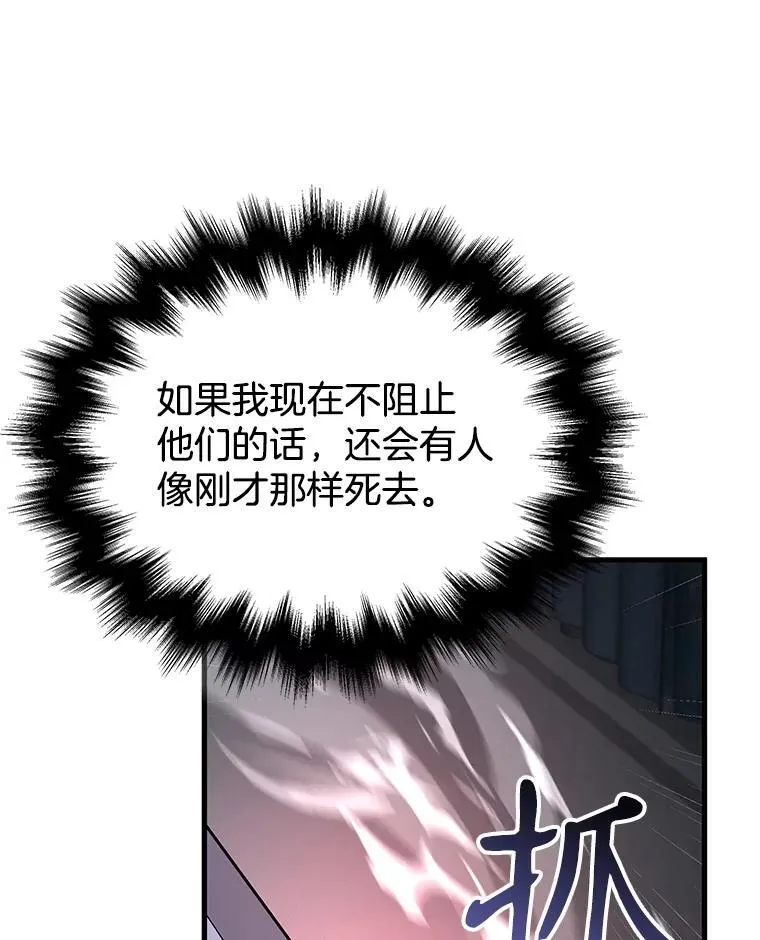 38.事情的始末61