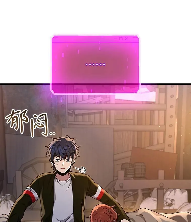 30.起疑心111