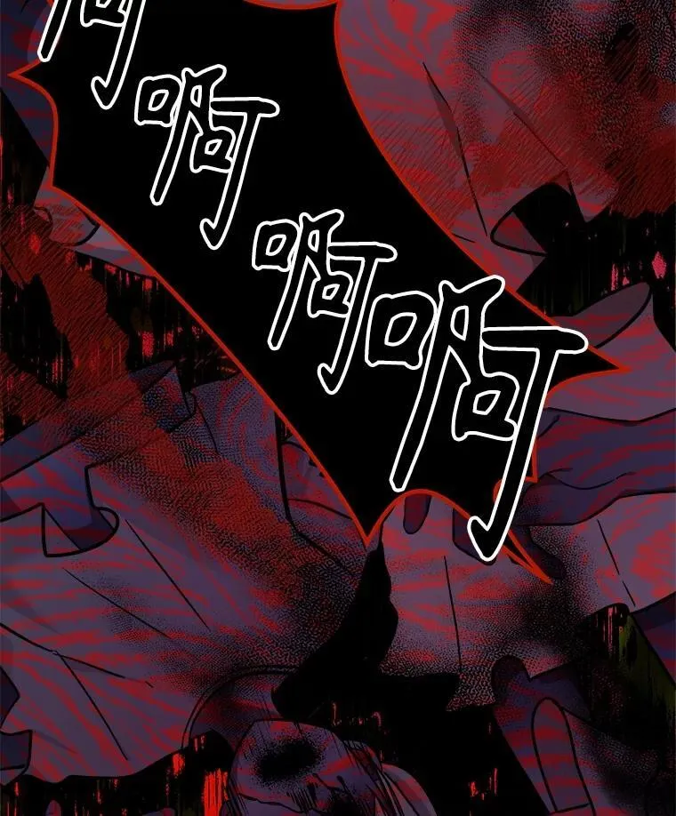 18.呐喊之夜118