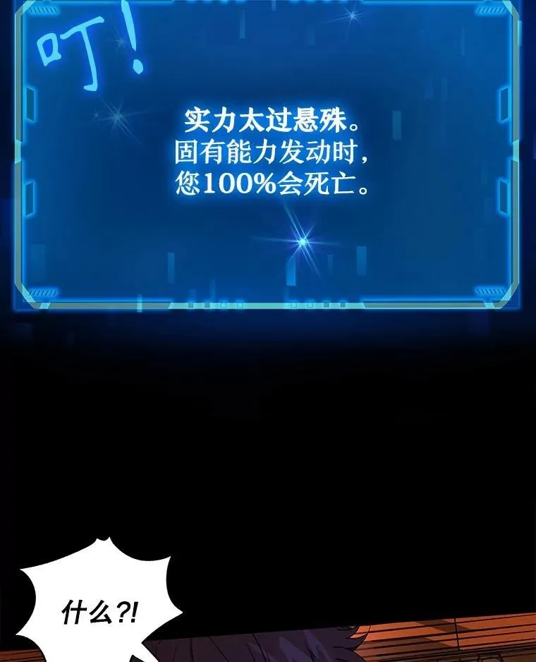 2.唯一等级143