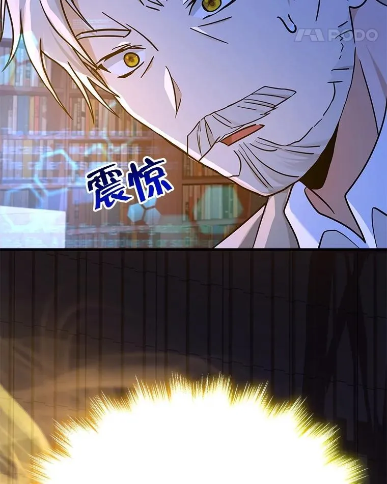 16.初次特训117