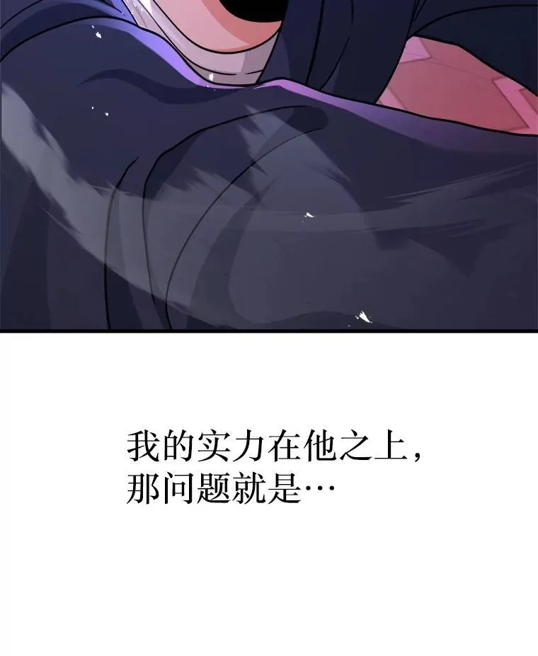 22.克服阴影69
