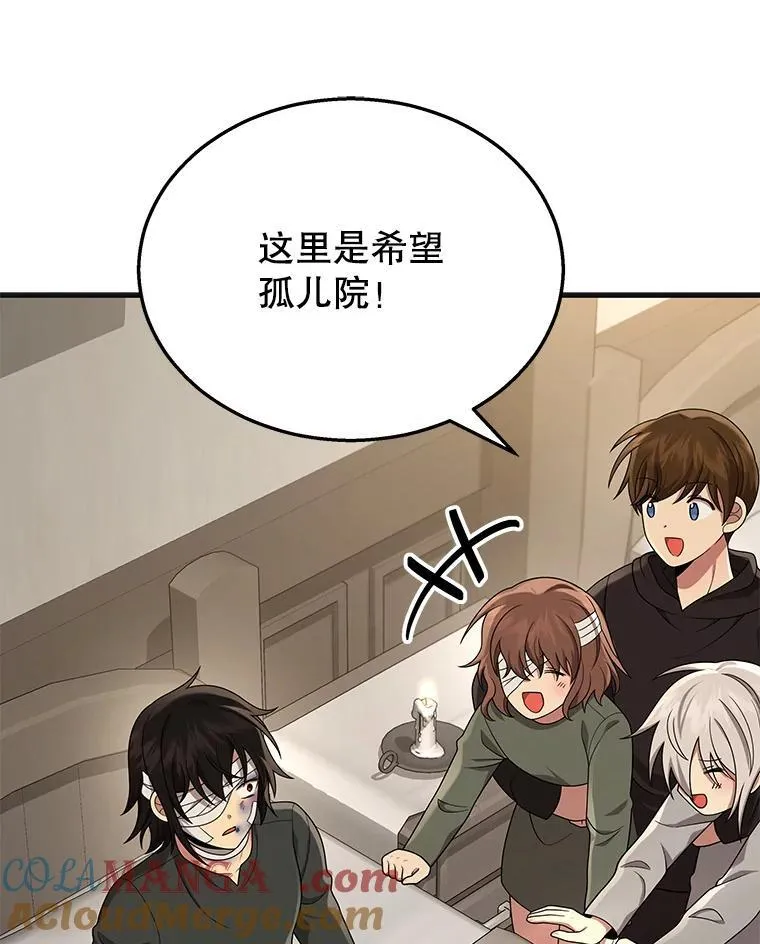 32.孤儿院68