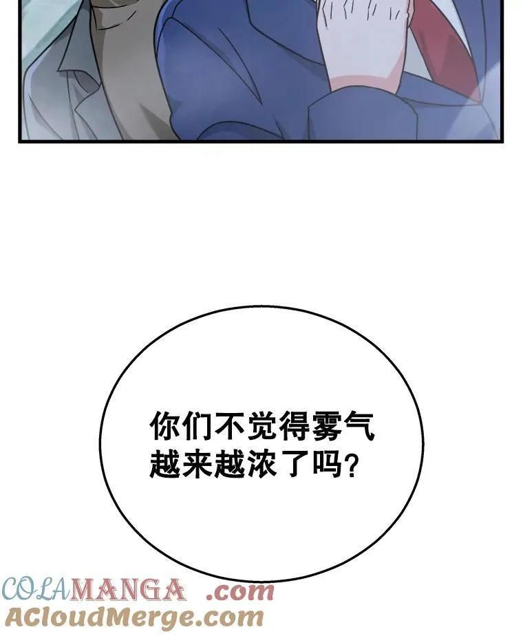 19.噩梦之夜8