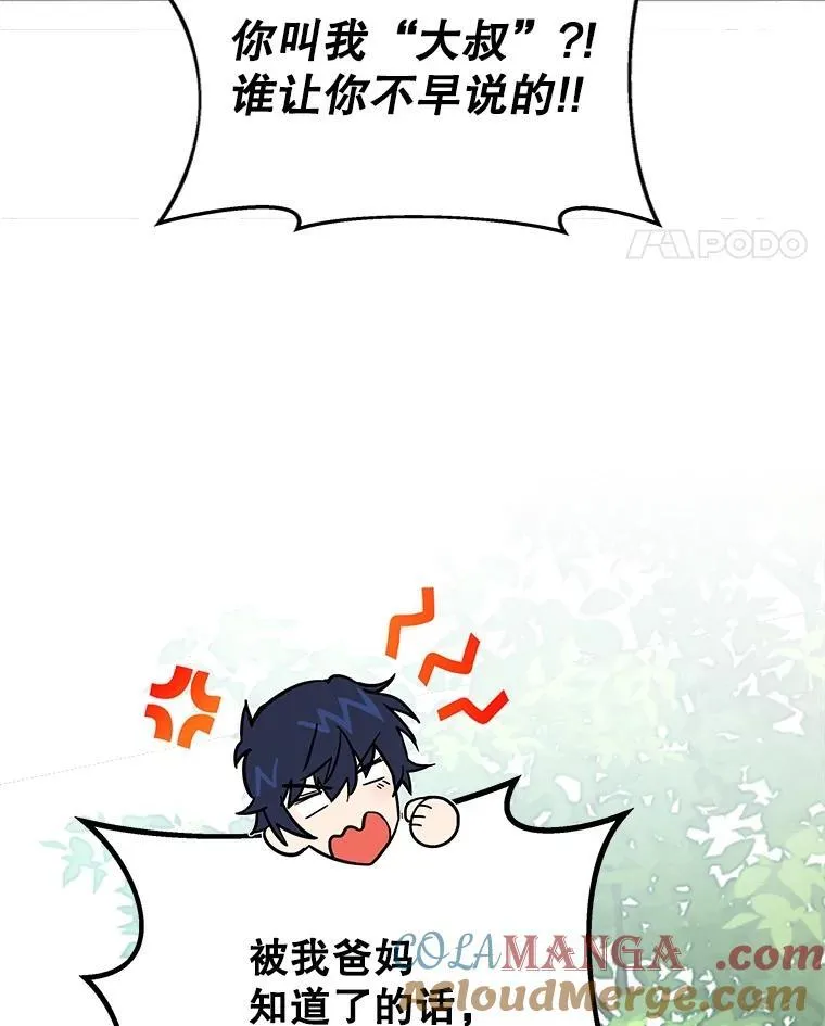 20.安息116