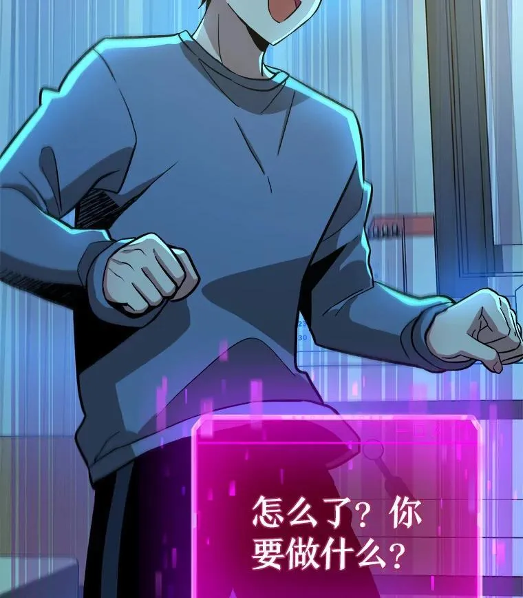 7.传承技能117