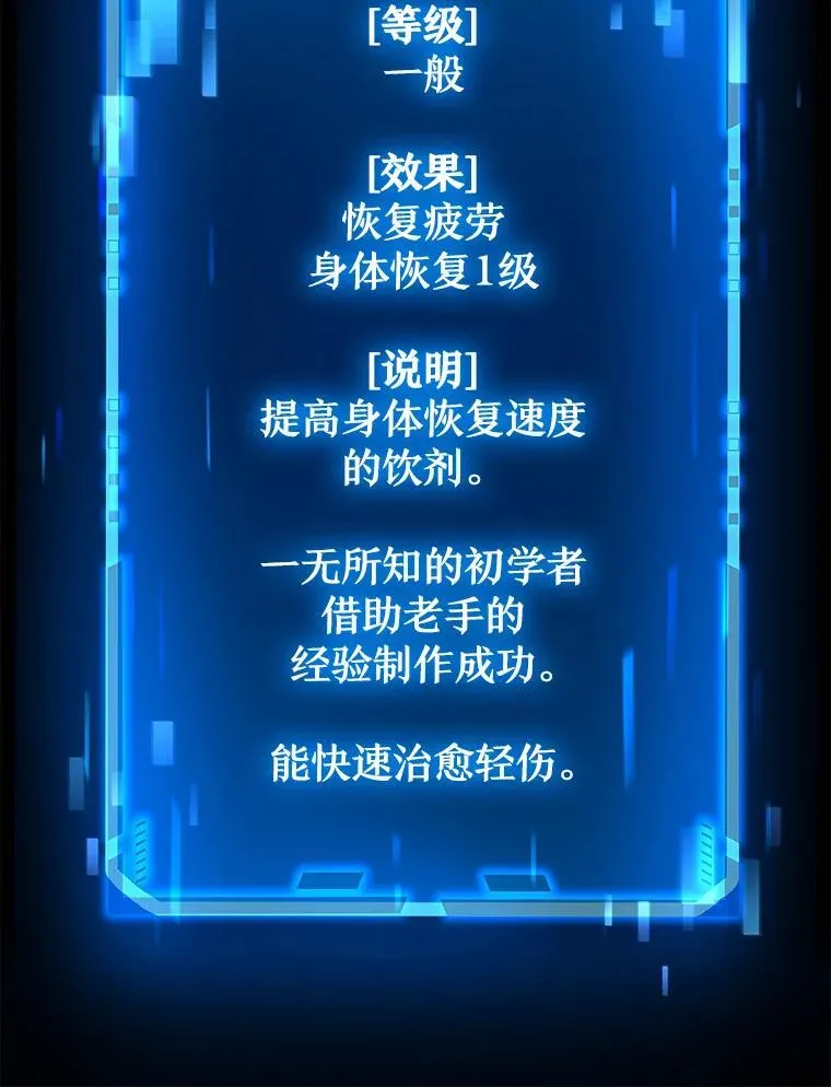 11.参加比赛18
