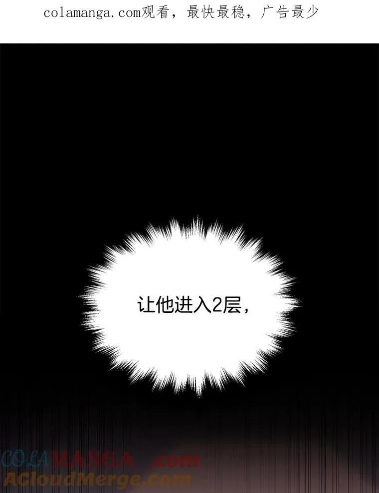 30.起疑心158