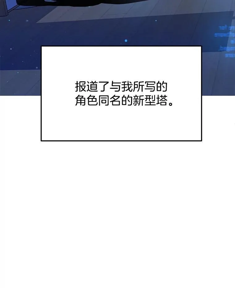 2.唯一等级2