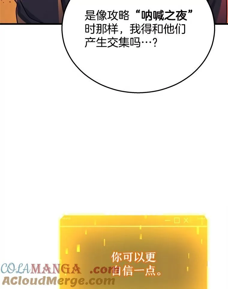 21.选择之路48