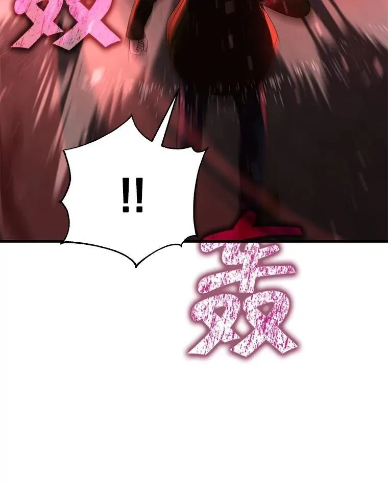25.恶魔化50