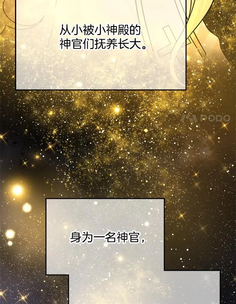 19.噩梦之夜89