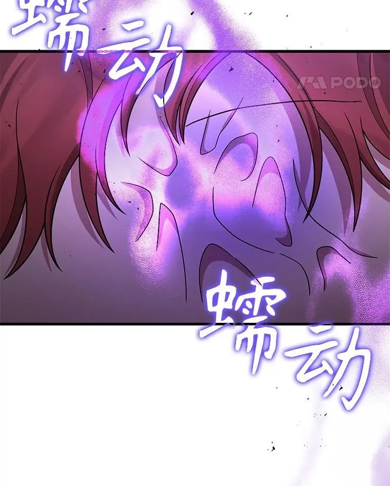 40.洗脑虫121