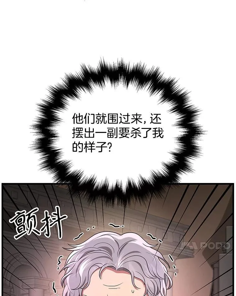 30.起疑心9