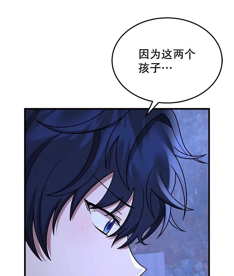 40.洗脑虫7