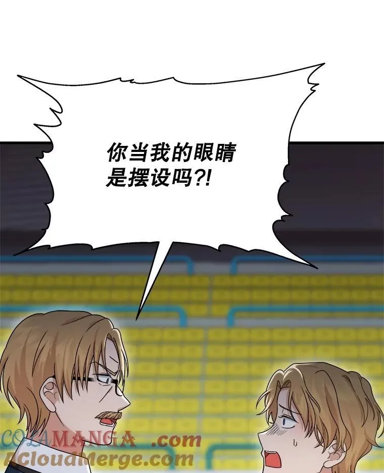 13.择主的矿物12