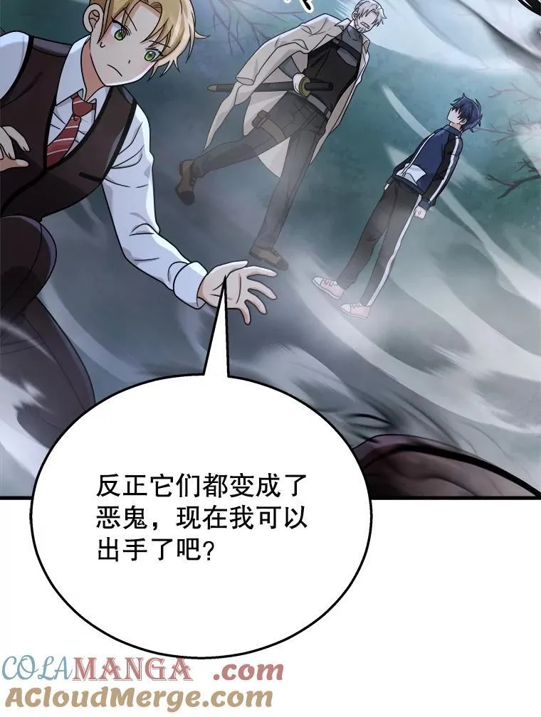 19.噩梦之夜40