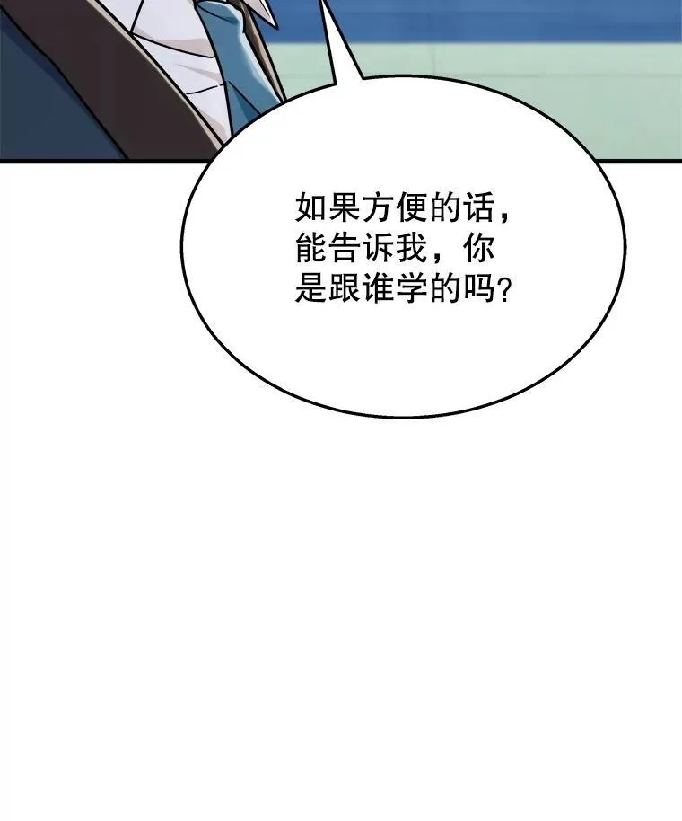13.择主的矿物25
